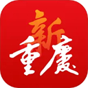 华龙网新重庆 v9.3.1安卓版下载