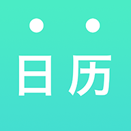 天天日历app v4.7.4官方版，附详细安装教程！