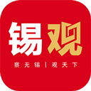 无锡观察 v6.9.0安卓版，附真实用户使用体验！