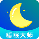 睡眠大师 v3.5.0最新版，安装了的用户都说好！