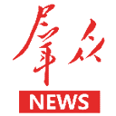 群众新闻 v6.0.20安卓版下载