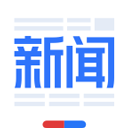 百度新闻app v8.3.7.9下载最新版本