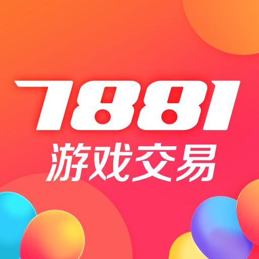 7881游戏交易平台 v2.10.80安卓版下载
