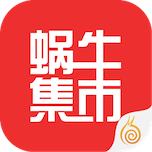 蜗牛集市（游戏交易平台） v1.0.7安卓版下载