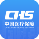 国家异地就医备案 v1.3.20最新版下载