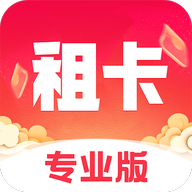安心租官方正版 v1.0.4专业版下载