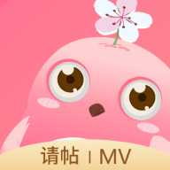 婚礼乎请柬 v3.3.5安卓免费版下载
