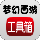 梦幻西游工具箱 v1.5.1安卓版下载