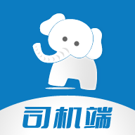 象奔奔司机端 v1.1.7官方版下载