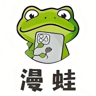 蛙漫2 v2.0.9.2最新版下载