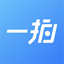 一拍即传 v8.4.1免费版，中文免费版下载！