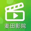 麦田影院app安卓版 v1.1.2手机版下载