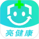 亮健康app v4.1.8安卓版下载