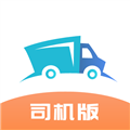 路路顺司机版 v3.1.5最新版下载
