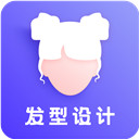 发型师手机版 v24.7.2安卓版下载
