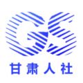 甘肃人社认证 v2.6最新版下载