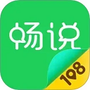 畅说108 v4.29.11安卓版下载
