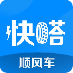 快嗒顺风车 v5.1.2安卓版下载
