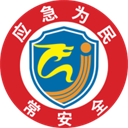 常州应急官方版 v1.4.20手机版下载