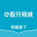 e看牙商城 v2.1.7安卓版下载