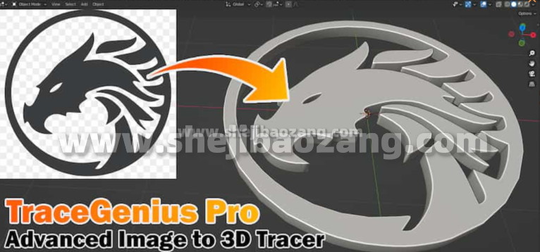 2D图片转3D模型 Tracegenius Pro - Advanced 2D Image To 3D Tracer，网盘下载！