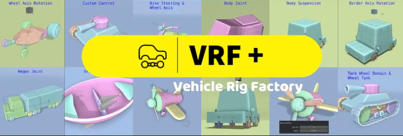 VRF交通工具坦克汽车飞机一键绑定 Vehicle Rig Factory Plus V0.1.2