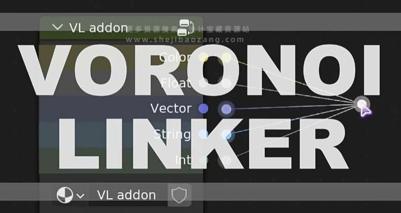 快速添加节点制作连接工具 Voronoi Linker V4.0.1，官方最新版下载！