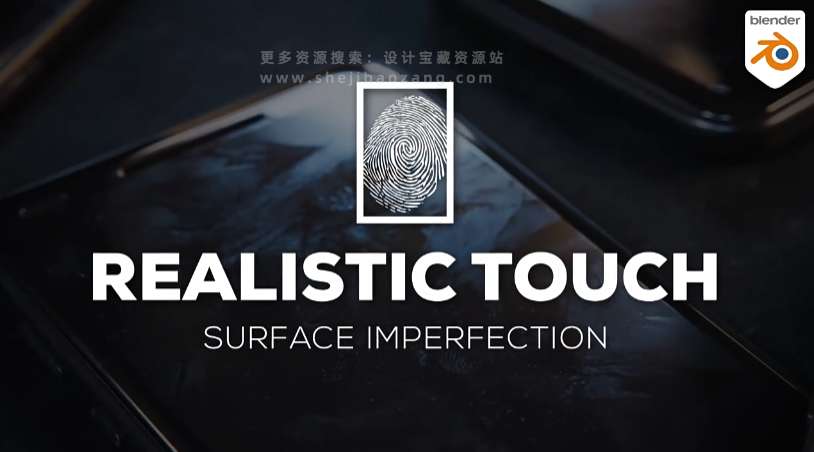 200个灰尘污渍划痕指纹4K无缝贴图纹理预设 Realistic Touch，官方最新版下载！