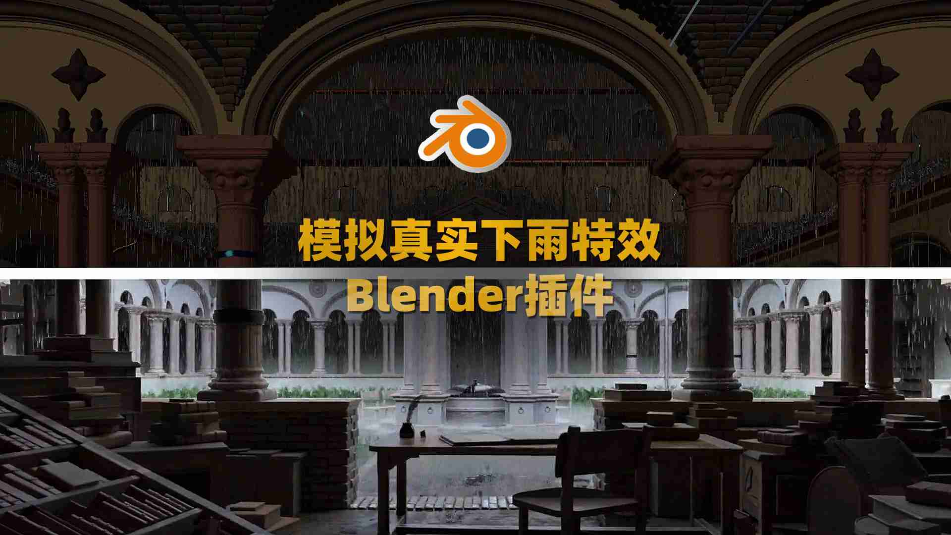 真实下雨雨滴涟漪特效 Baga Rain Generator V1.0.8百度网盘下载