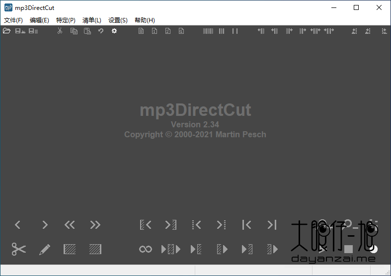  MP3 音频编辑器 mp3DirectCut 中文版