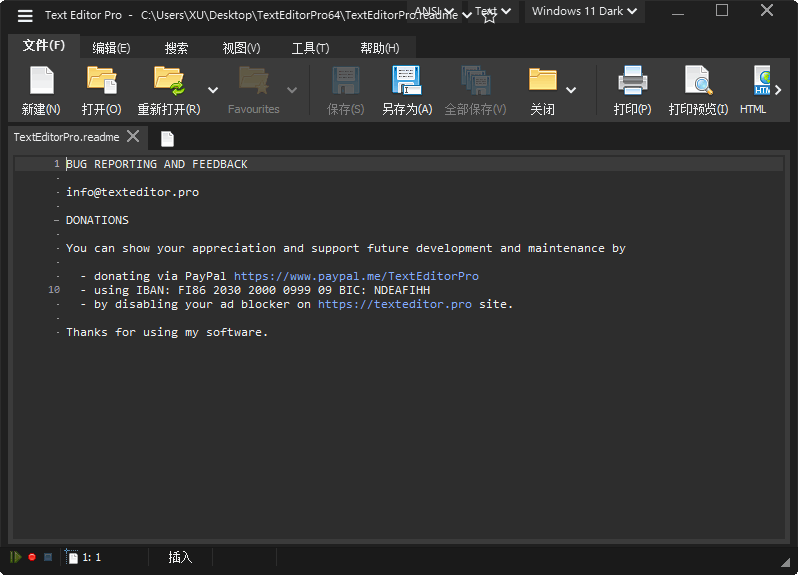 Text Editor Pro 中文版