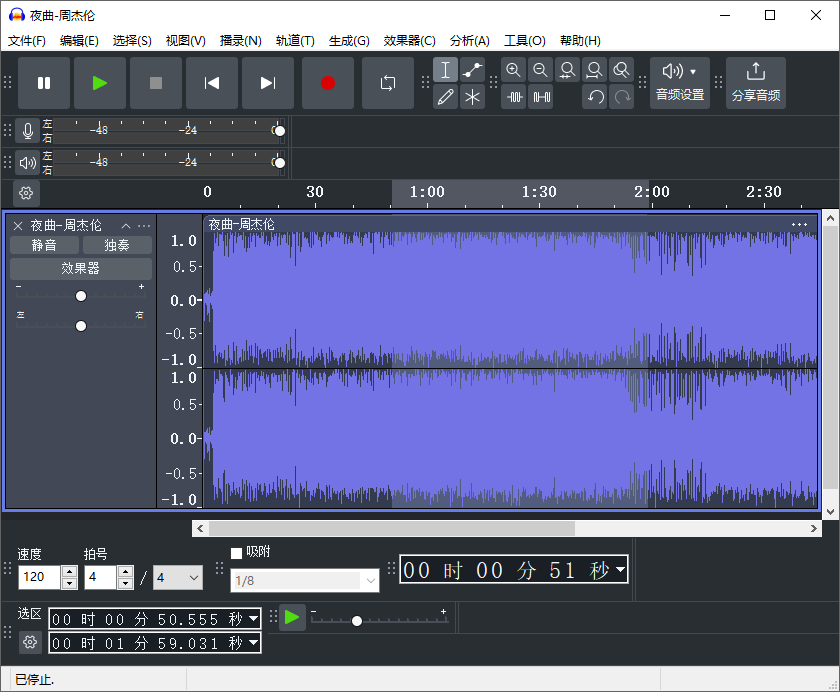 免费开源跨平台音频软件 Audacity 中文版