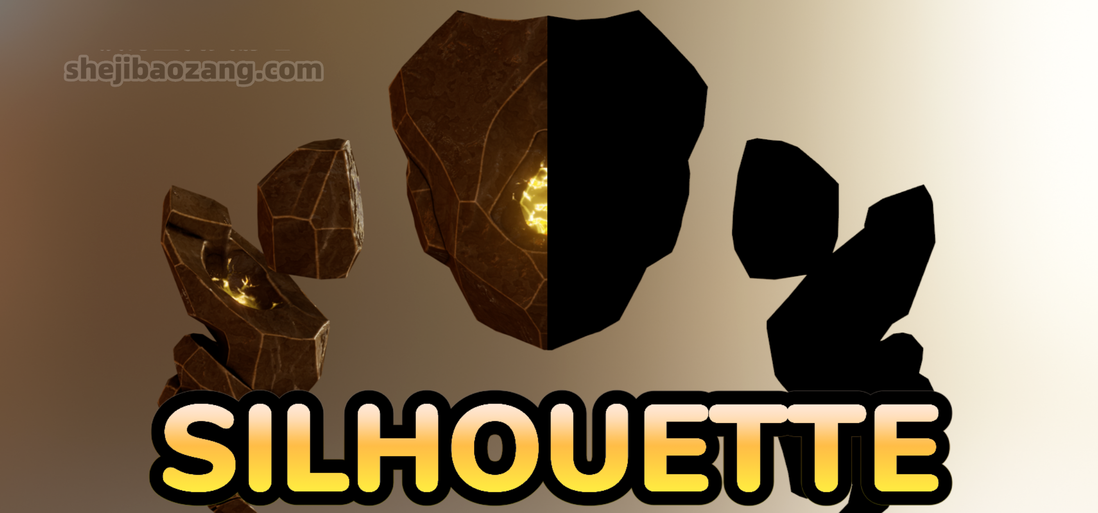 三维模型多角度剪影快速生成 Silhouette v2.0，附真实用户使用体验！