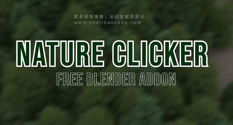 三维植物模型资产预设 Nature Clicker V1.1，官方最新版！