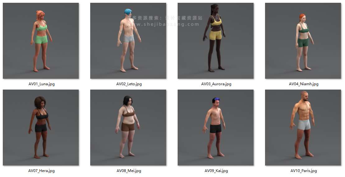 人物男女角色站立站姿模型素材带骨骼绑定百度云下载