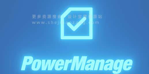 快速轻松地启用或禁用管理插件工具 PowerManage 0.28网盘下载