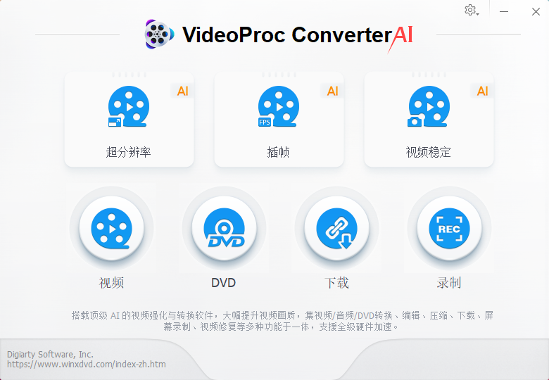 VideoProc Converter