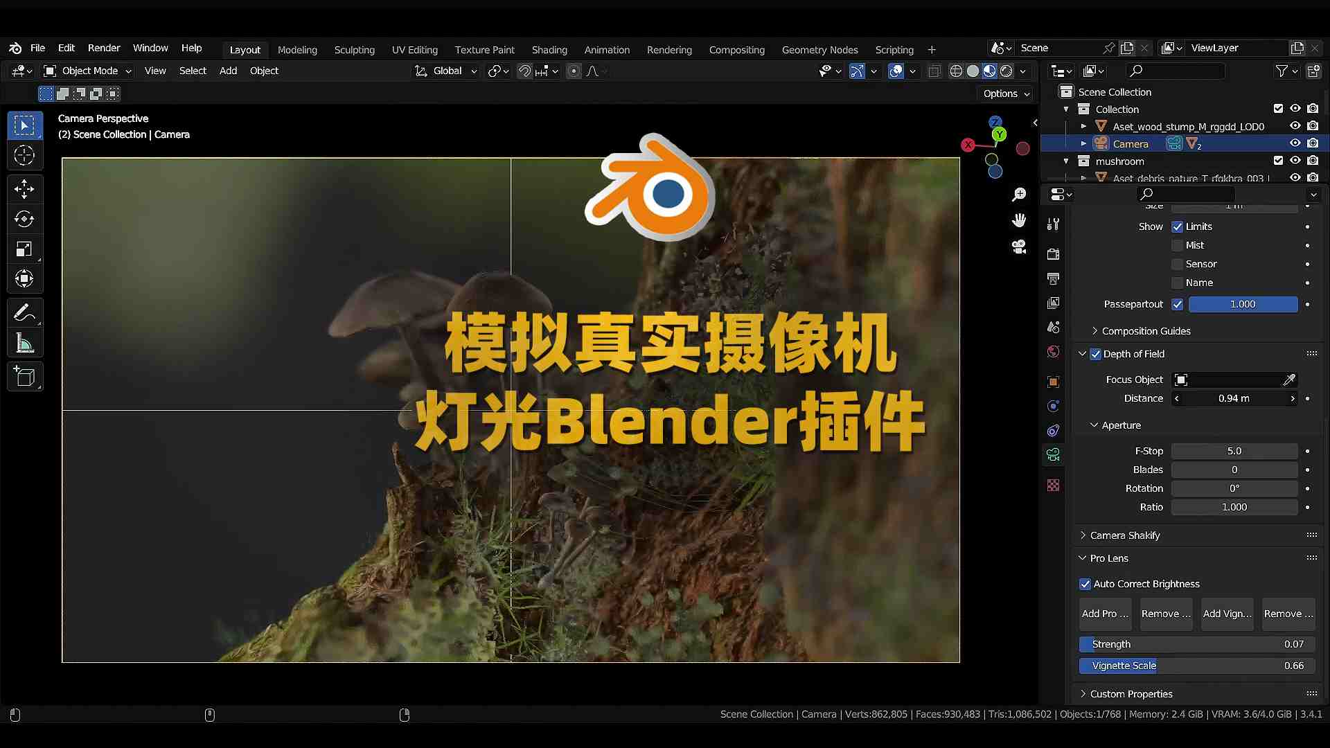 摄像机真实物理灯光自动对焦 Photographer v 5.0.10  预设库网盘下载