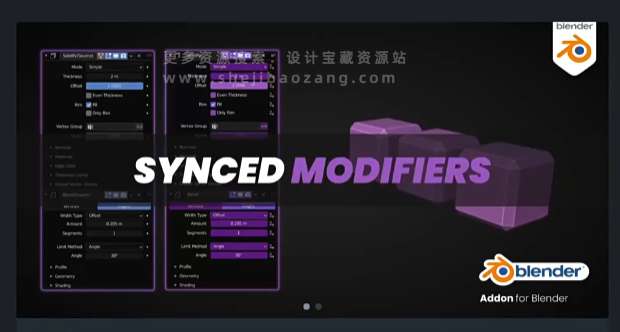  同时给多个模型增添效果 Synchronize Modifiers V2.2.0，附真实用户使用体验！
