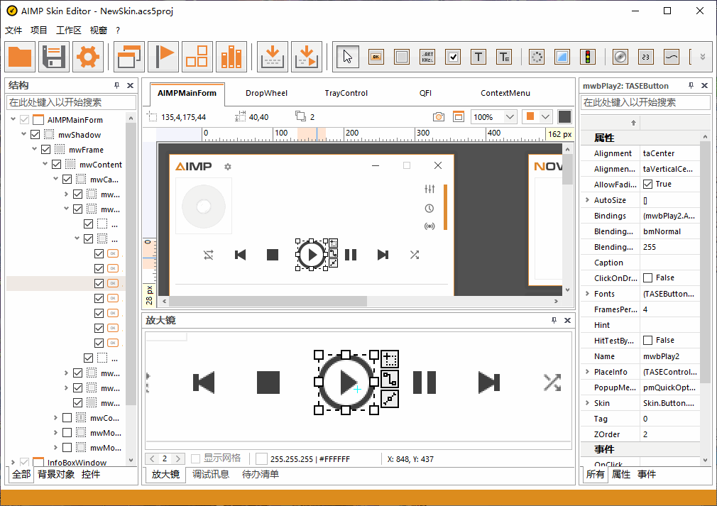 AIMP Skin Editor