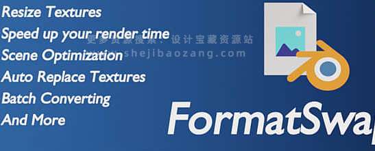 材质贴图格式转换 Formatswap V1.0.9.3，中文免费版下载！