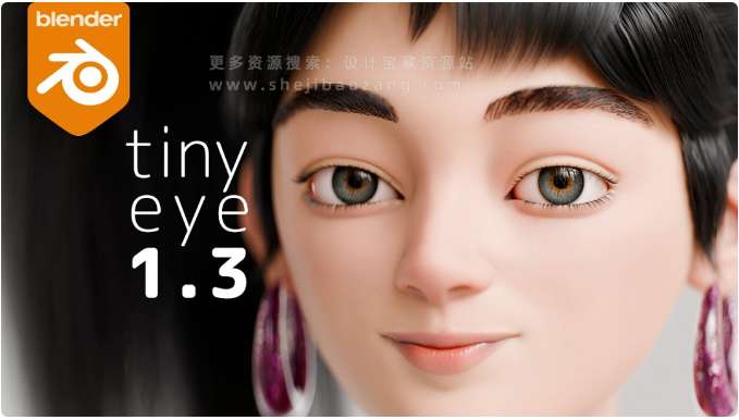 逼真写实三维眼睛预设Blender Tiny Eye 1.3，附详细安装教程！