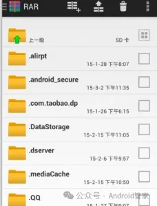RAR Premium 手机版(手机解压软件)v7.01.build123一款安卓解压缩工具插图