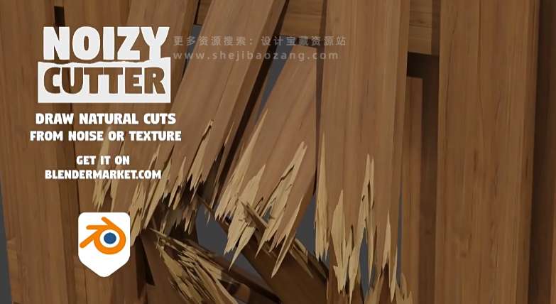 Blender自定义纹理路径切割破碎插件 Noisy-Cutter v1.8下载