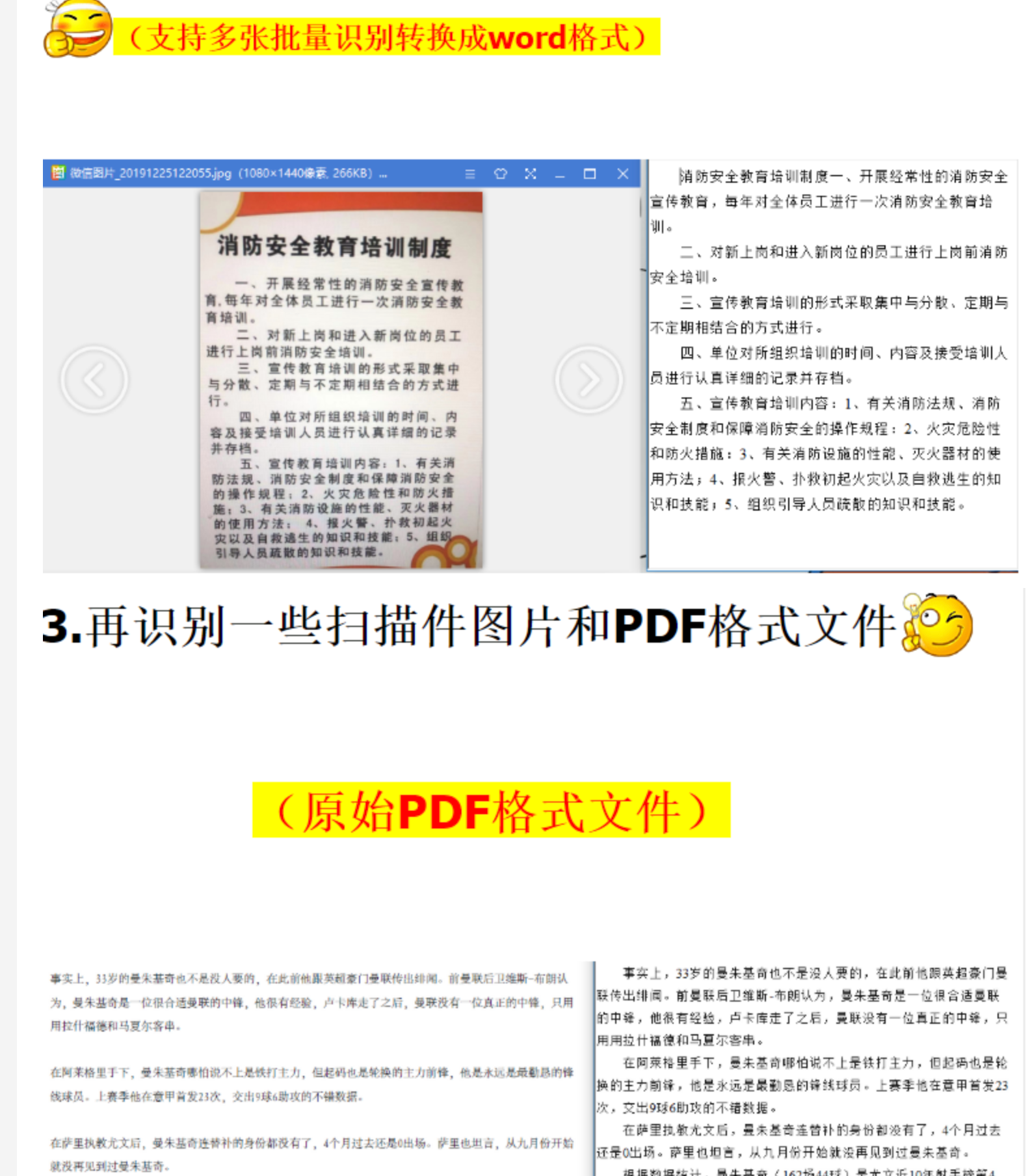 /local-photo/uploadfiles/softimg/okcsfaqw4fy.png