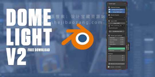 穹顶天空生成器 Dome Light V2.0.2百度云下载，附真实用户使用体验！
