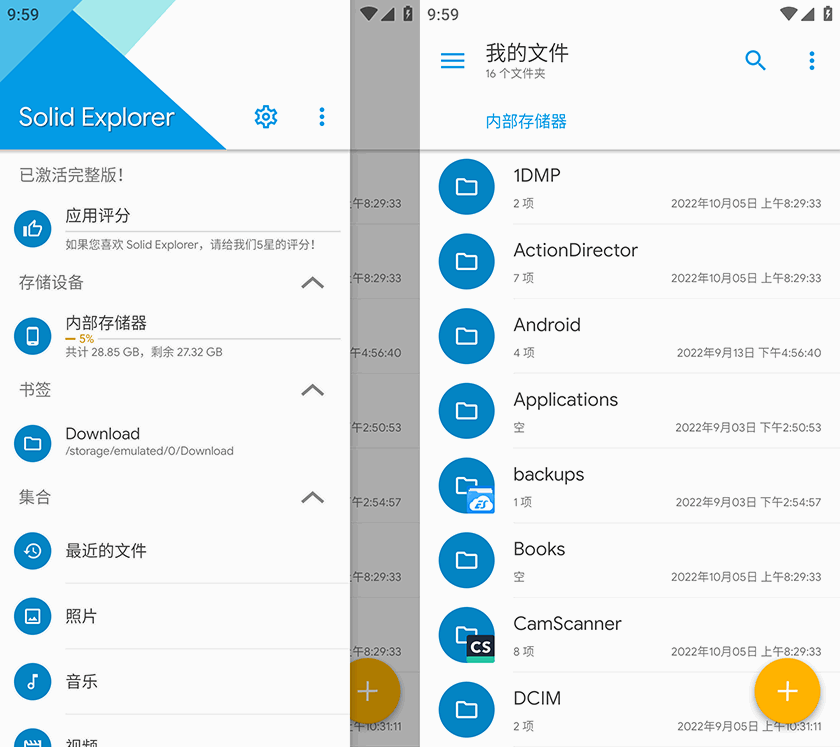 Solid Explorer File Manager
