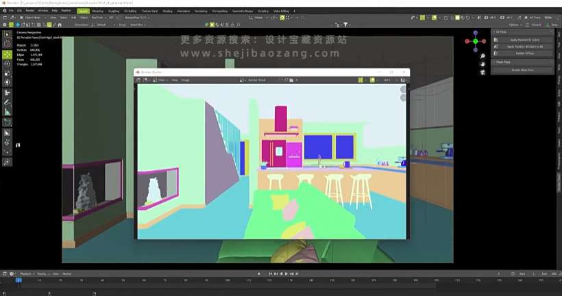 三维模型单独分层通道渲染工具 Render Tools V1.5，安装了的用户都说好！