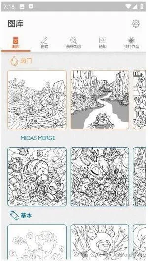 Colorfy安卓版v3.25 高级版