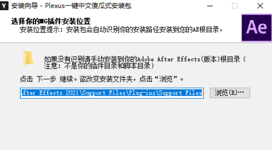 -Plexus点线面三维粒子插件【保姆式安装教程】，附详细安装教程！
